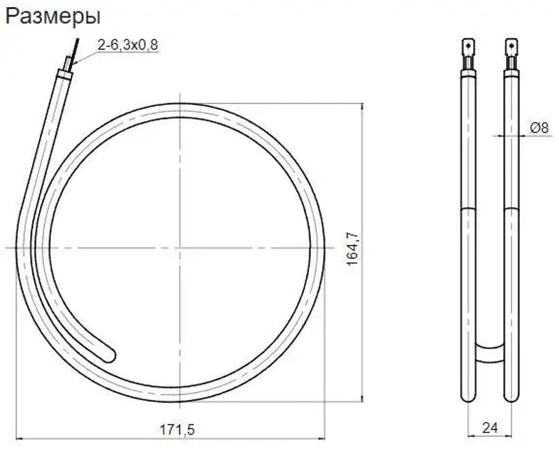 Воздушный электрический ТЭН 133 В 8,0/1,5 Т220 для тепловой пушки, вентиляции