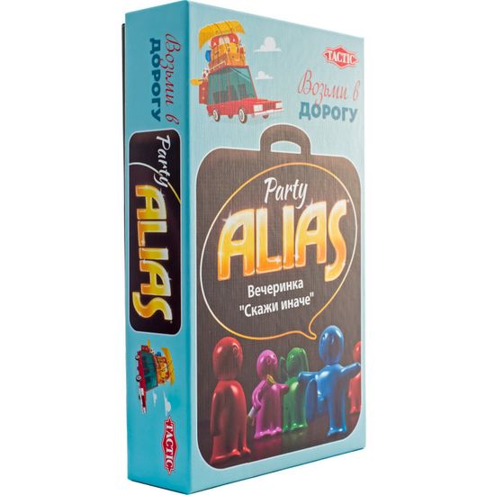 Купить настольную игру Alias Party Вечеринка компактная версия