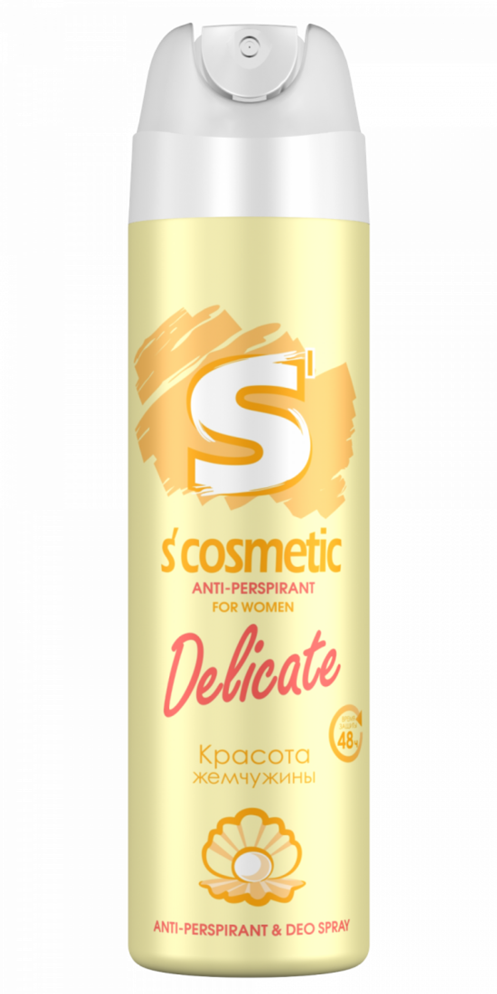 Дезодорант-антиперспирант для тела 145 мл S Cosmetic for women Delicate Красота жемчужины