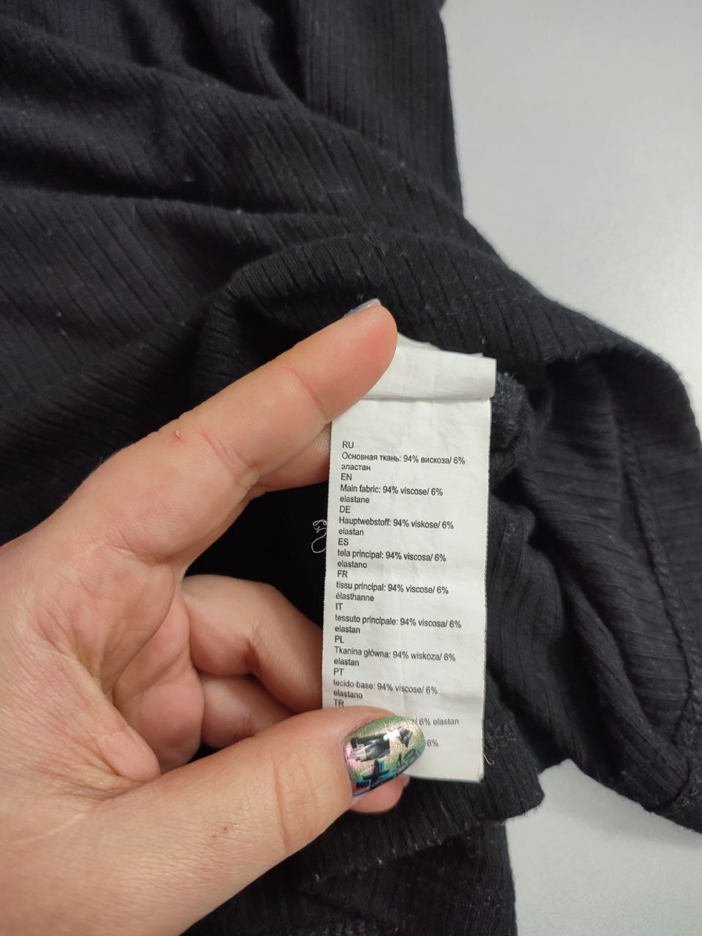 Джемпер Befree в рубчик 44 размер