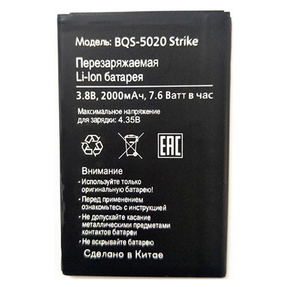 Аккумулятор для BQ BQS-5020 (Strike)