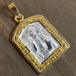 Нательная именная икона святой Иоанн (Иван) с позолотой кулон с молитвой