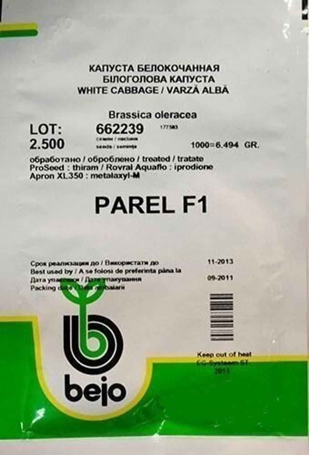 Ранняя капуста Парел F1 - Parel F1 2500 семян