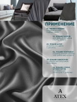 Ткань Блэкаут интерьерная отрез 1000*280