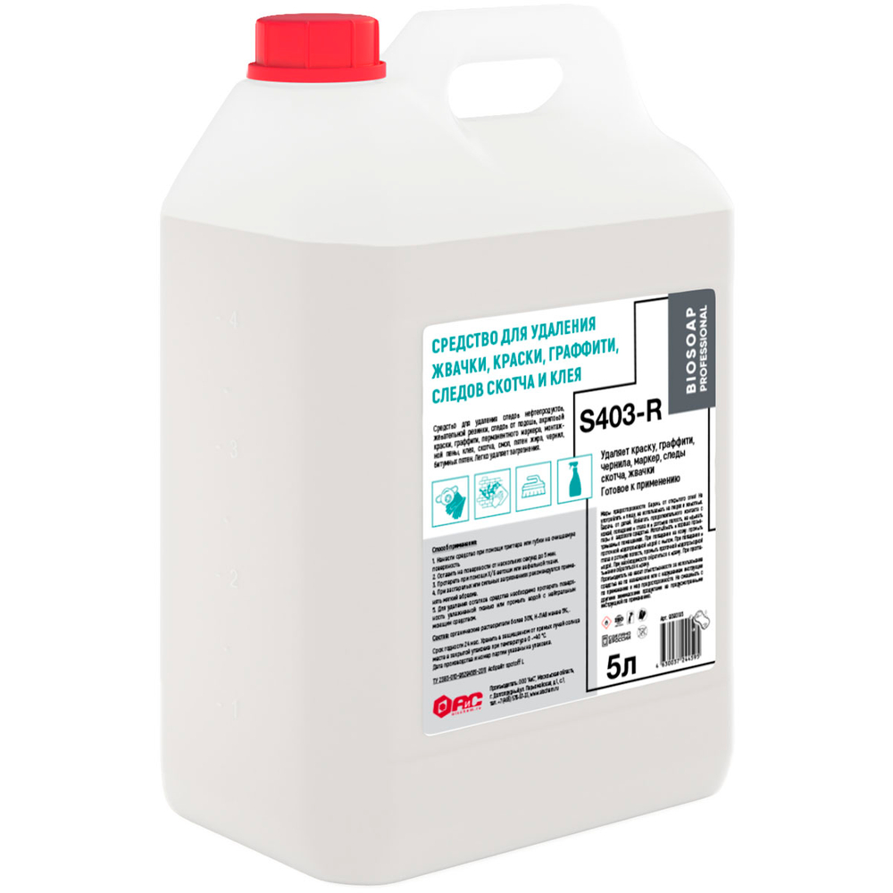 Чистящее средство для удаления жевательной резинки и скотча АИС Biosoap Professional S403-R 5 л/4,75кг