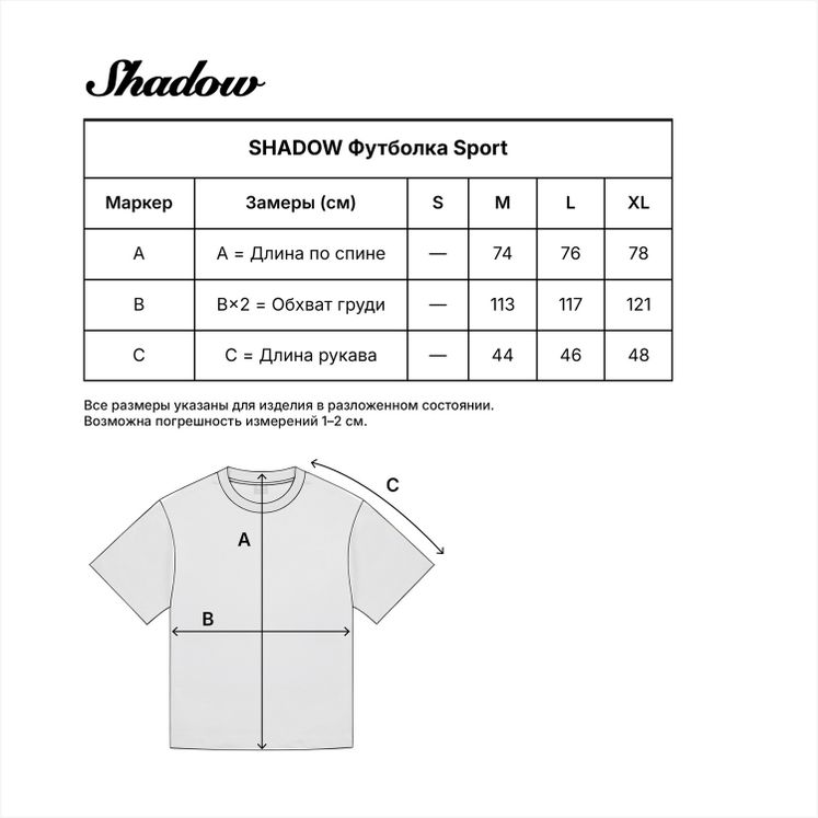 Футболка SHADOW Sport, синий