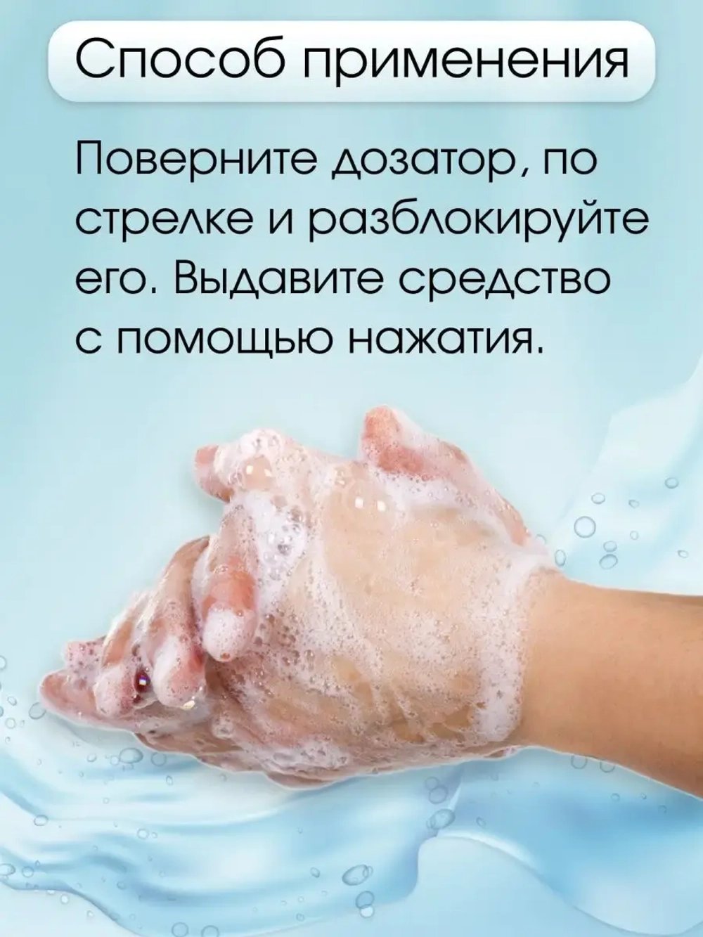 Тайская Пенка-мыло для рук Aloe vera.
