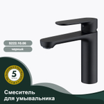 Смеситель для умывальника SPLENKA S222.10.06