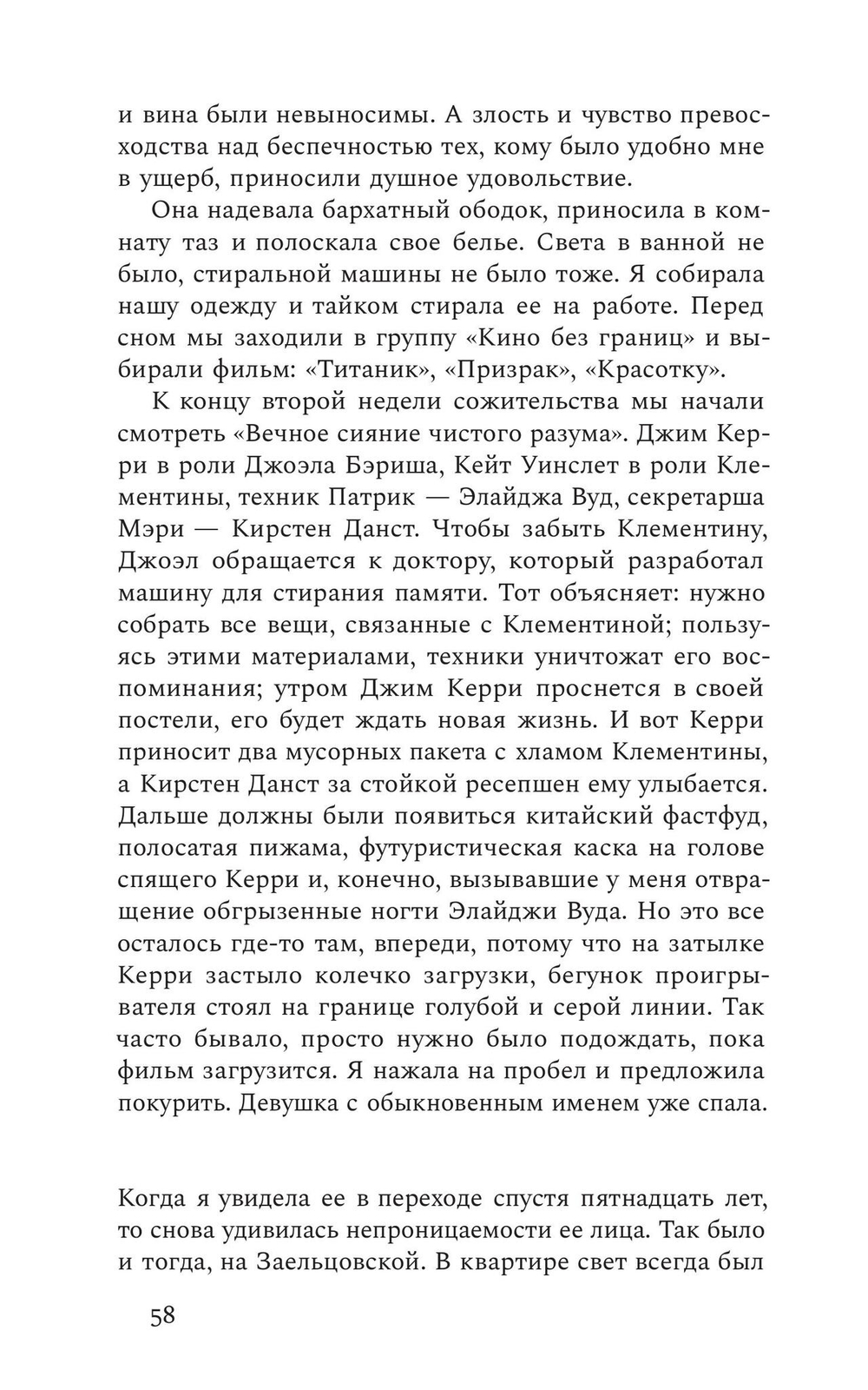 Такого света в мире не было до появления N