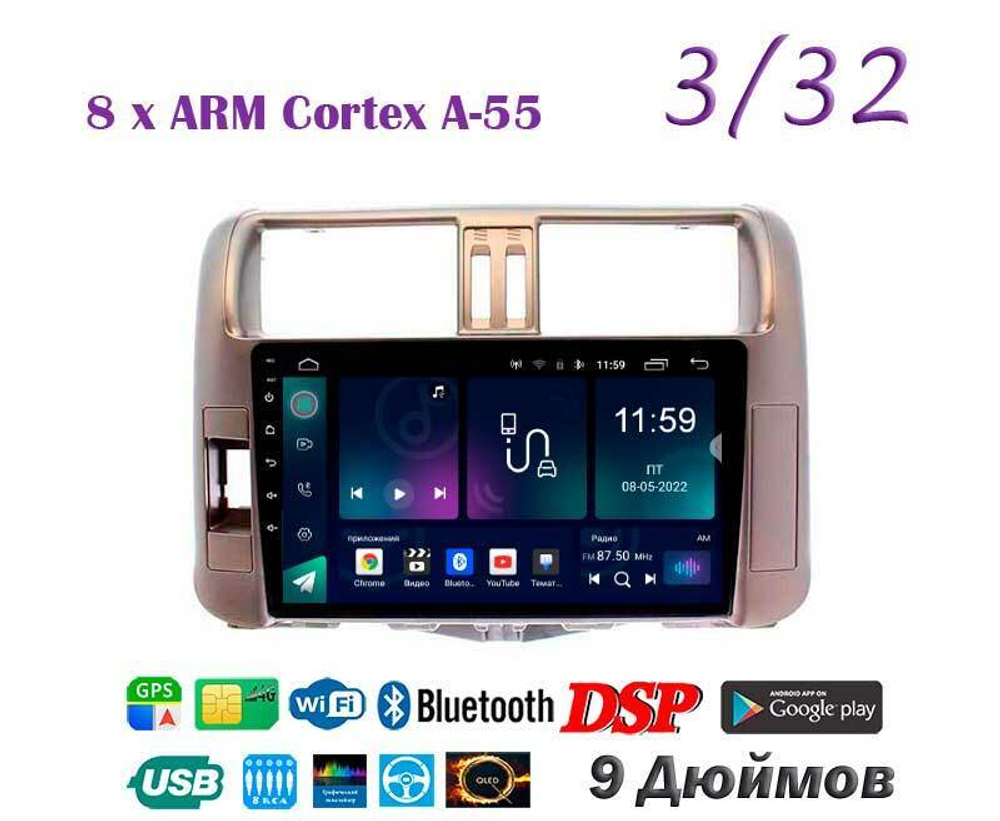 Topway TS18 3+32GB 8 ядер для Toyota Land Cruiser Prado 150 2009-2013