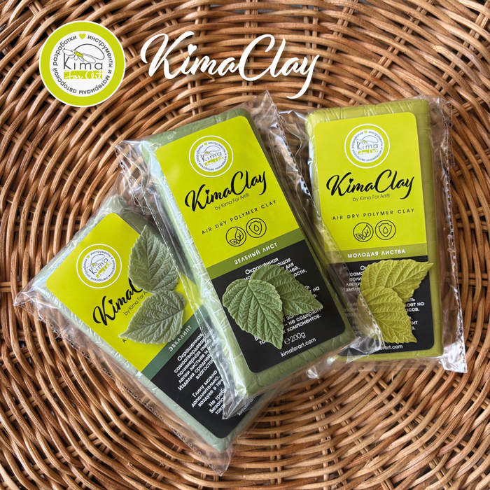 KimaClay полимерная глина | набор 3 упаковки по 200g
