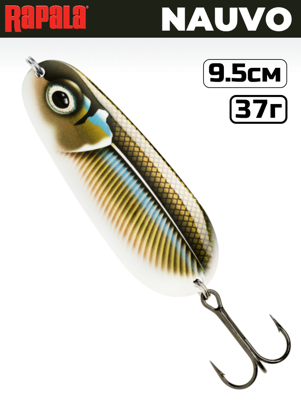 Блесна RAPALA Nauvo NAV37 / 9.5 см, 37 г, цвет SMB