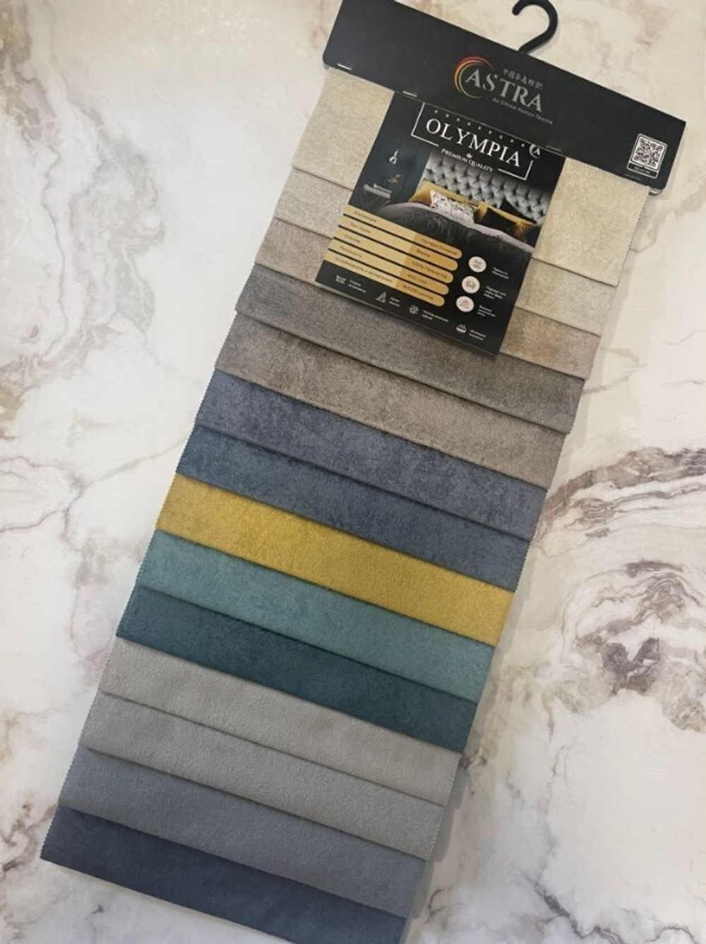 Велюр Olympia (Олимпия) 060