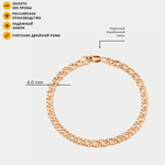 Браслет цепной из розового золота 585 пробы с плетением "Ромб двойной" пустотелый без вставок (арт. НБ 12-076ПГ)
