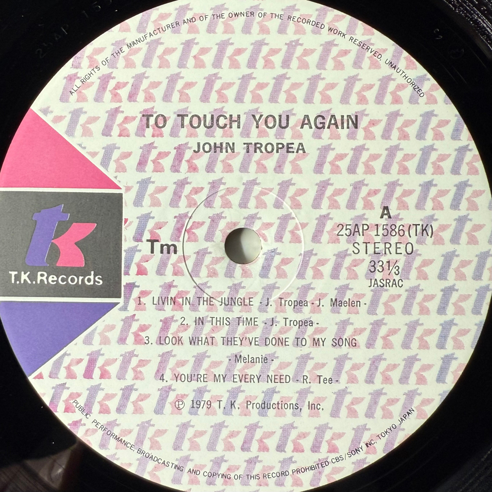 John Tropea ‎– To Touch You Again (Япония 1979г.)