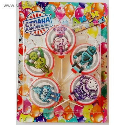 РАСПРОДАЖА Набор свечей в торт "Роботы", 5 шт