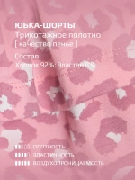 Летний костюм для девочки с юбкой-шорты