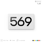 Номер на дверь 569, табличка на дверь для офиса, квартиры, кабинета, аудитории, склада, белая 120х70 мм, Айдентика Технолоджи