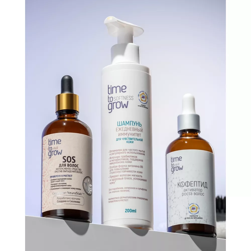 Набор "SOS поддержка против выпадения волос"