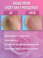 Набор увлажняющий крем для рук + крем для ног