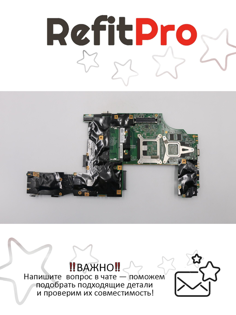 Материнская плата для ноутбука Lenovo T530 NOK noCPU DIS-1GB TPM LGG-1 (04X1493), оригинал