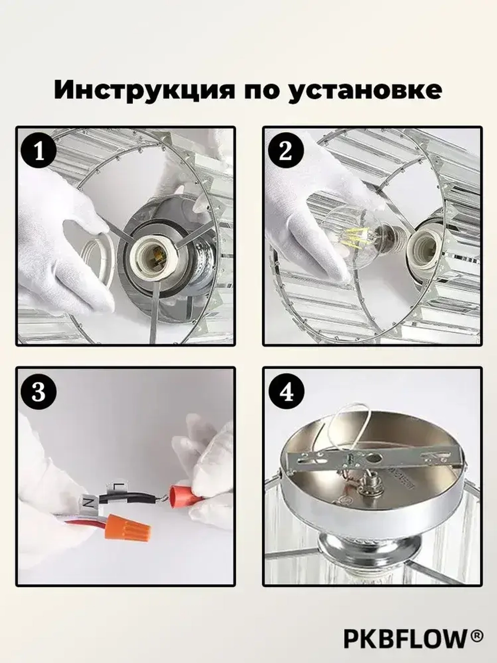 PKBFLOW Подвесной светильник, хрустальная люстра, люстры, цвет хрома, E27