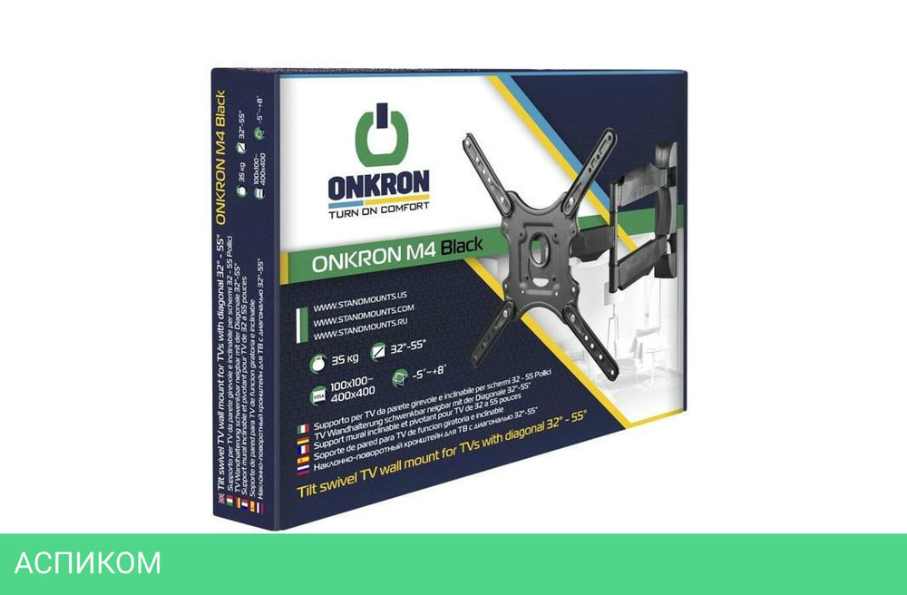 Кронштейн OnKron M4 белый