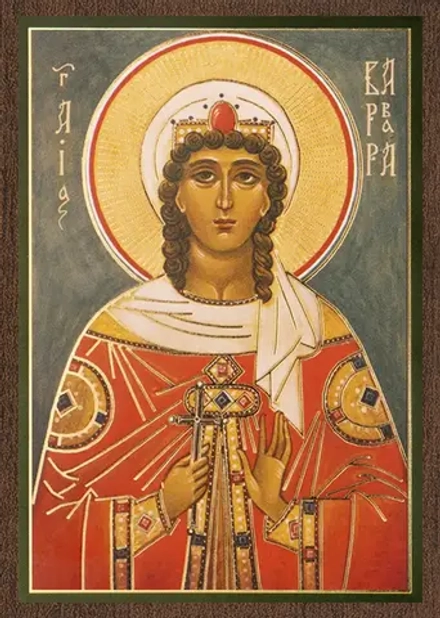 Икона "Варвара Илиопольская" 6х9 на МДФ-6