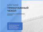 Матрас Sontery Prime Ultra by Askona