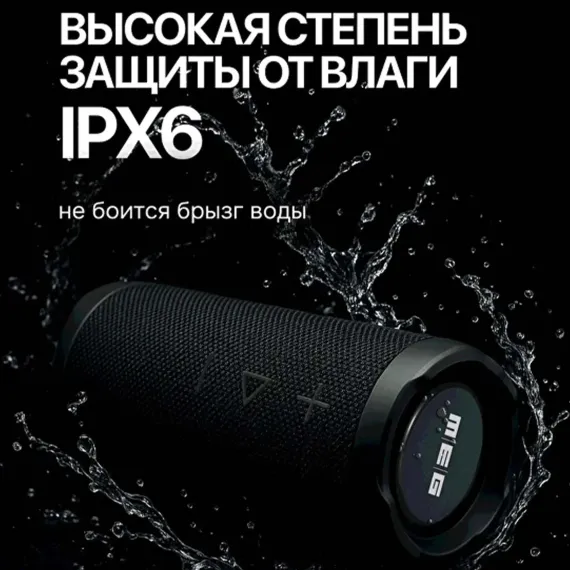 MEG SSA050BL Black