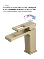 Смеситель для раковины GAPPO G1017-3