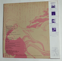 Винтажная виниловая пластинка LP Taco After Eight (Japan 1983) (Obi) EX