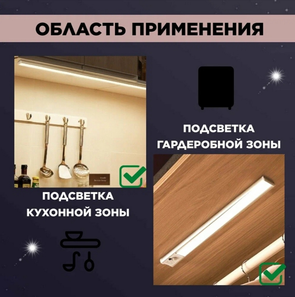 Светильник LED USB Charging Sensing Lamp COBA CB-C092