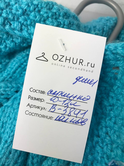 Кардиган вязаный на 10/12 лет