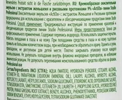 Эмульсия окислительная кремообразная с экстрактом женьшеня и рисовыми протеинами 9% / ActiOx 1000 мл
