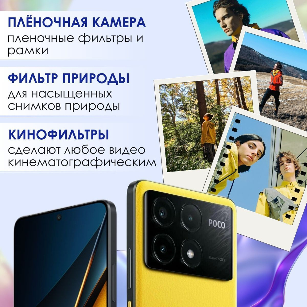 Смартфон Xiaomi POCO X6 Pro 5G 12/512 Gb, Grey (серый)