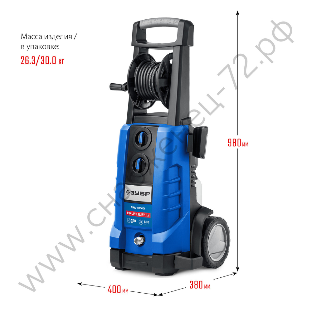 ЗУБР 240 Атм, 3300 Вт, мойка высокого давления, пистолет МИГ-280, Профессионал (АВД-П240)