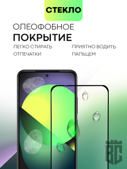 Набор стекол BROSCORP для Xiaomi Redmi Note 11;Xiaomi Redmi Note 11S оптом (арт. XM-RN11-FSP-SET2)