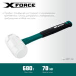 KRAFTOOL X-FORCE 680 г, белая киянка (2077-68)