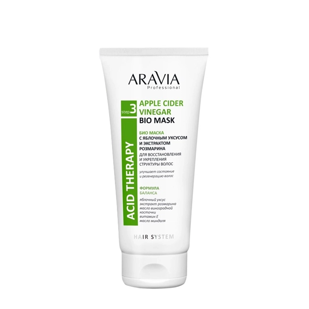 Био-маска с яблочным уксусом и экстрактом розмарина / Hair System Apple Cider Vinegar Bio Mask 200 мл