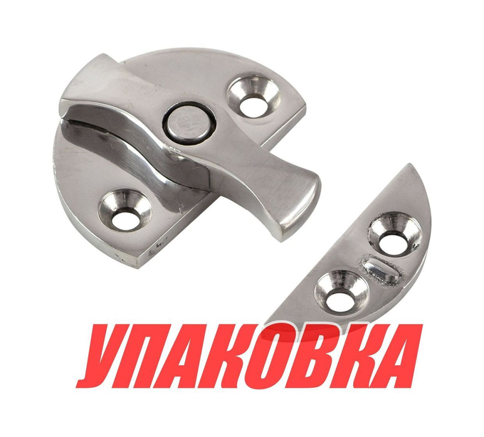 Защелка люка круглая, нержавеющая (упаковка из 20 шт.)