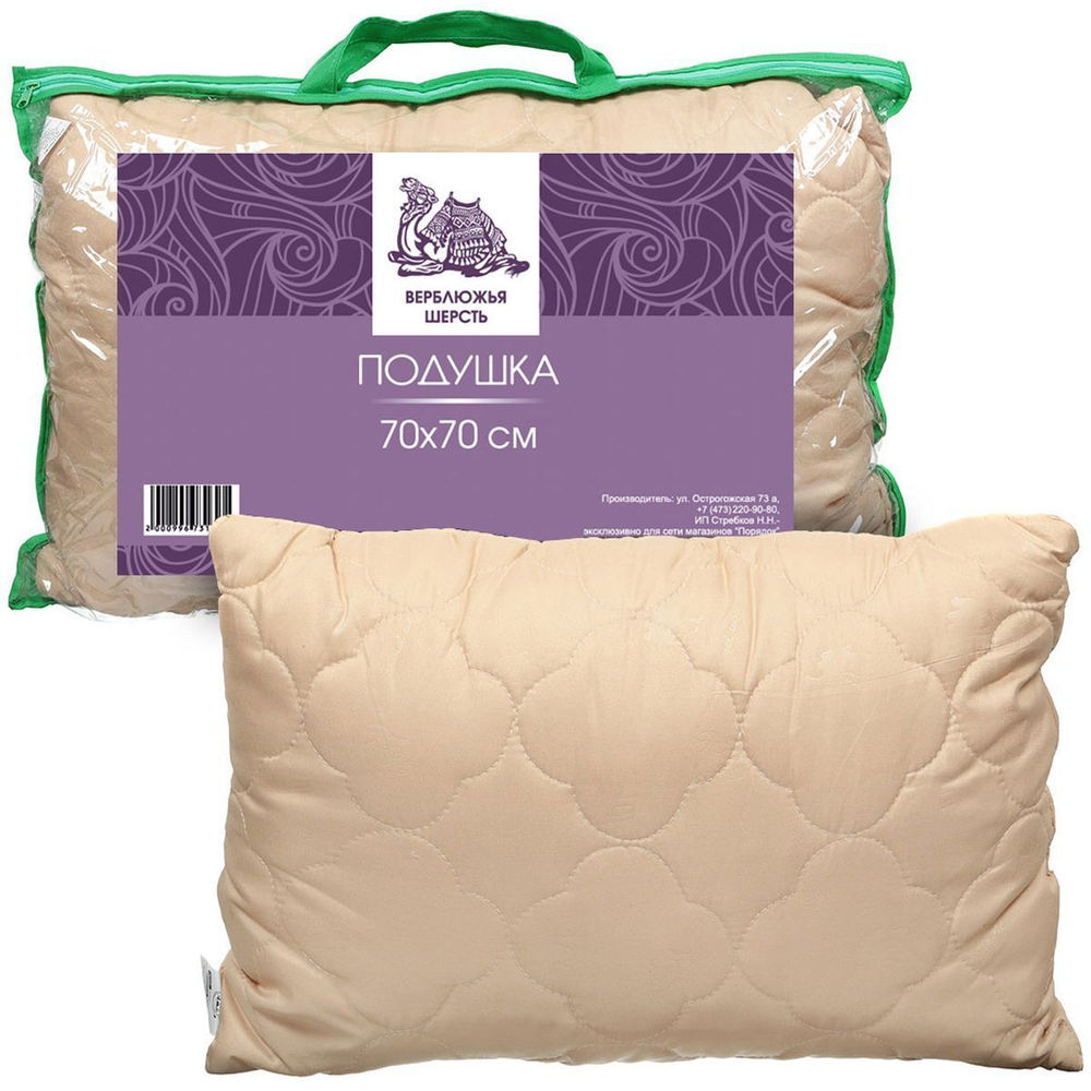 Подушка 70х70 см, Верблюжья шерсть, чех микрофиб, Selena