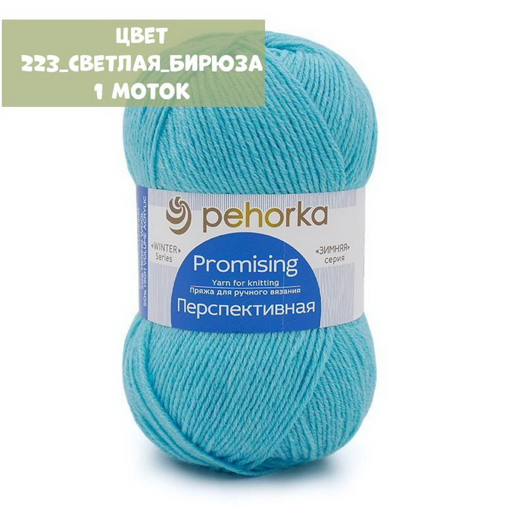 Перспективная (Пехорка)