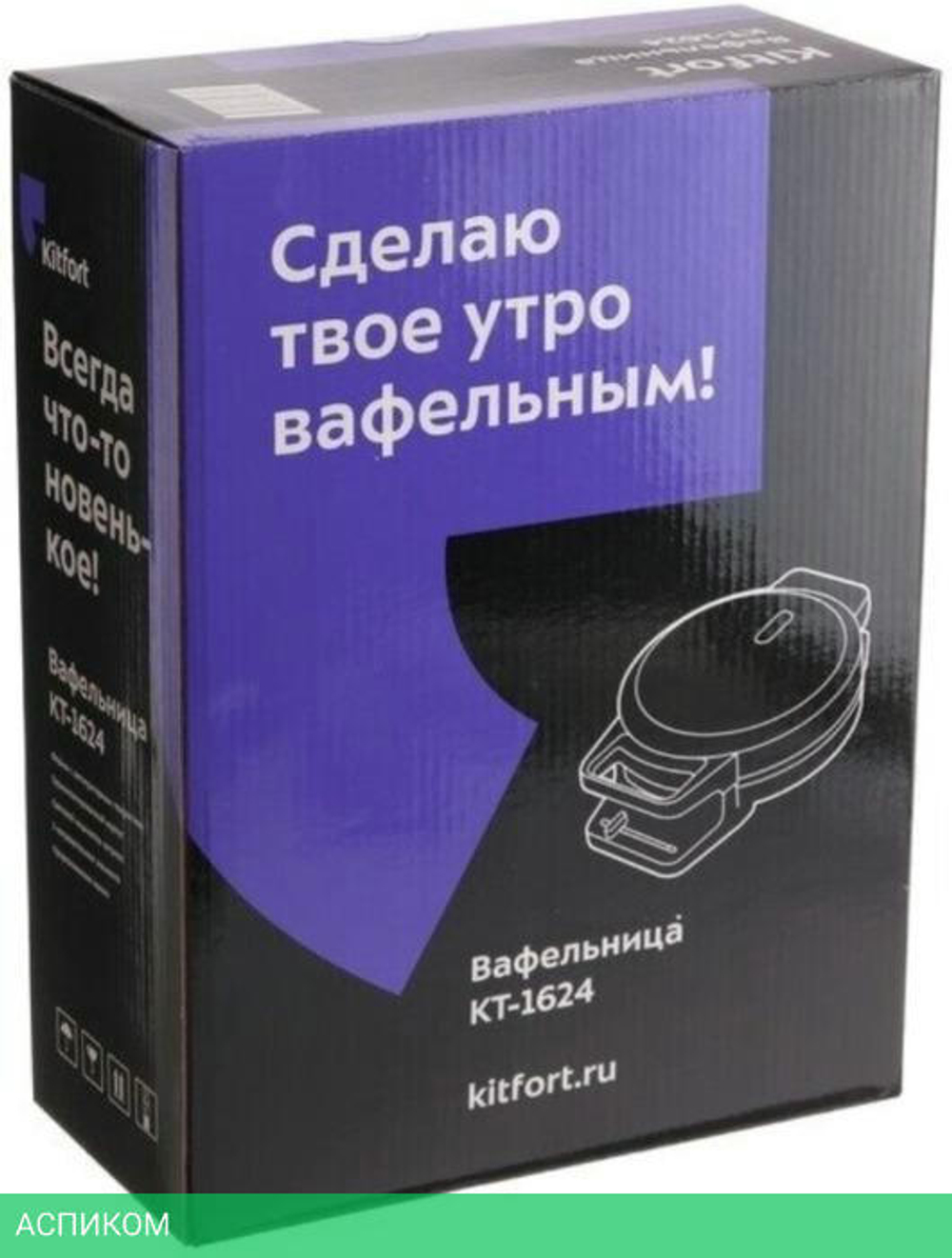 Вафельница Kitfort КТ-1624