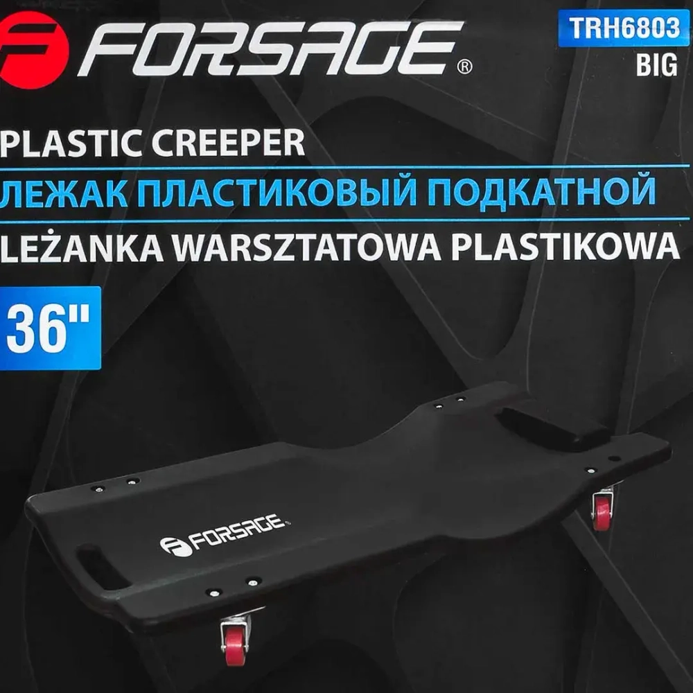 Лежак пластиковый подкатной на 4-х колесах (400х920мм) Forsage F-TRH6803 BIG