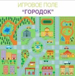 Интерактивная песочница