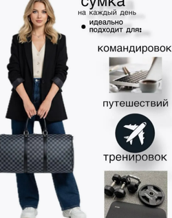 Сумка Louis Vuitton стильная