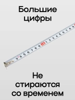 ЕРМАК Рулетка 3м строительная / обрезиненный корпус
