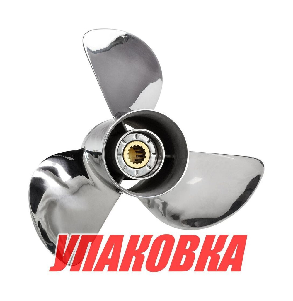 Гребной винт 3x13x19, Marine Rocket (упаковка из 5 шт.)