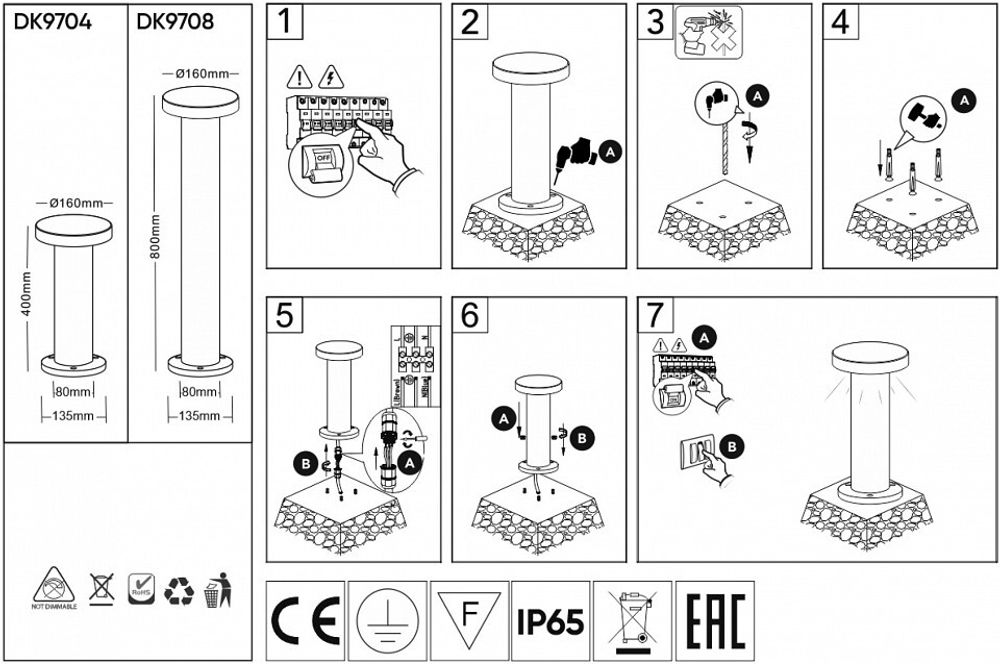 Наземный низкий светильник Denkirs Dramen DK9708-BK